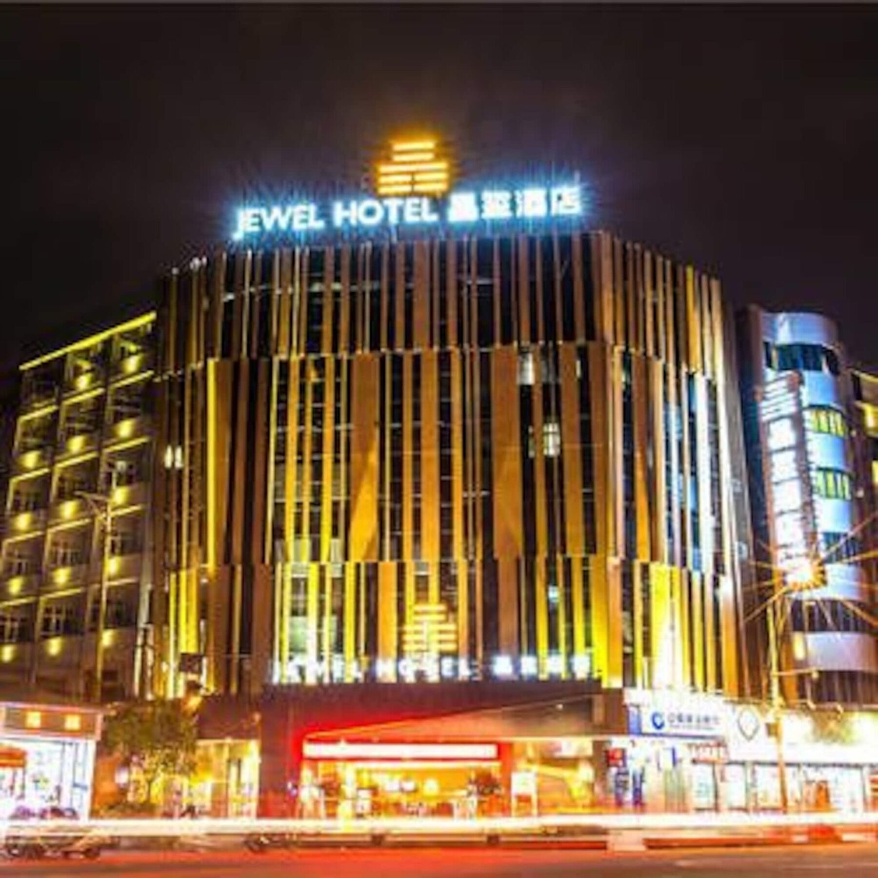 Shantou Jewel Hotel Экстерьер фото